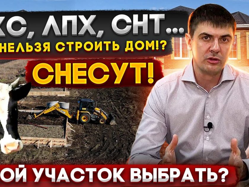 Индивидуальное жилищное строительство - что это такое